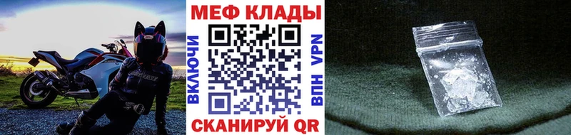 Наркошоп купить Каннабис  APVP  МЕФ  Cocaine  Юрьев-Польский