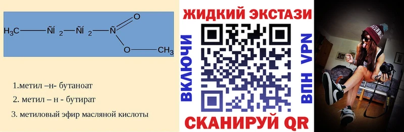 Бутират бутик  Купить  Юрьев-Польский 