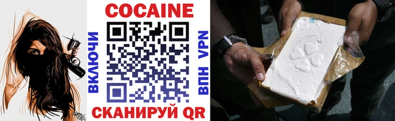 Купить  Юрьев-Польский  Кокаин VHQ 