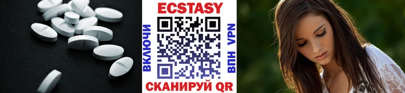 Ecstasy таблы  Купить  Юрьев-Польский 