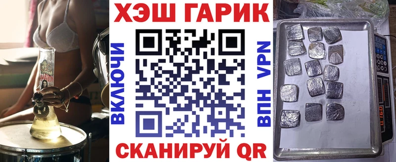 Гашиш VHQ  Купить закладки  Юрьев-Польский 