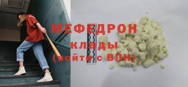 мескалин Елизово