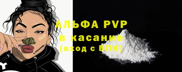 мескалин Елизово