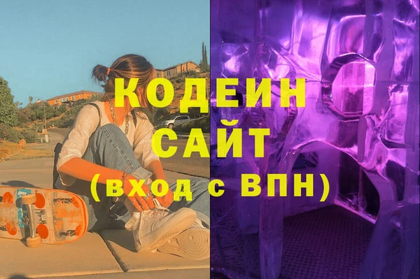 мескалин Елизово