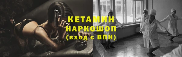мескалин Елизово