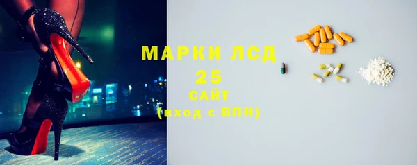 мескалин Елизово