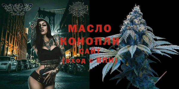 мескалин Елизово