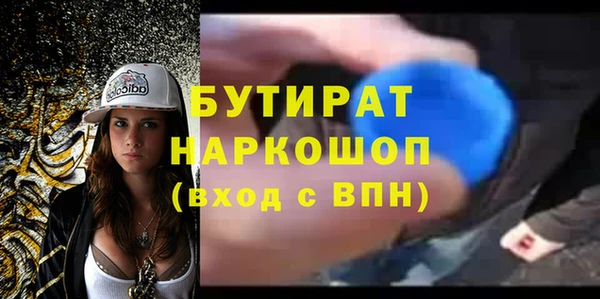 мескалин Елизово