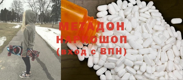 мескалин Елизово