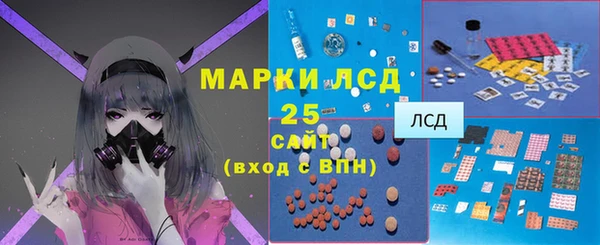 мескалин Елизово