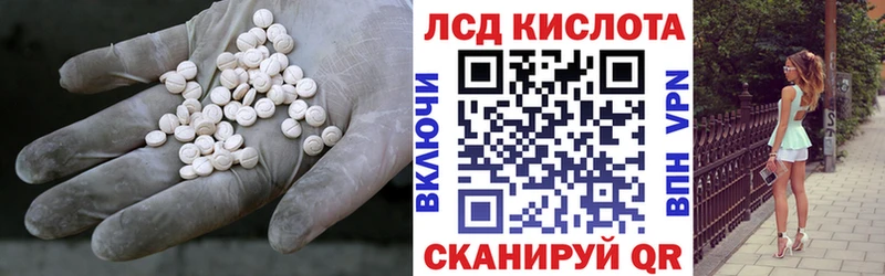 ЛСД экстази ecstasy  Купить закладки  Юрьев-Польский 