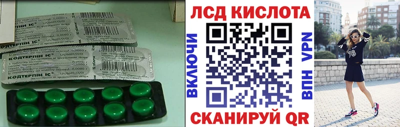 ЛСД экстази кислота Юрьев-Польский