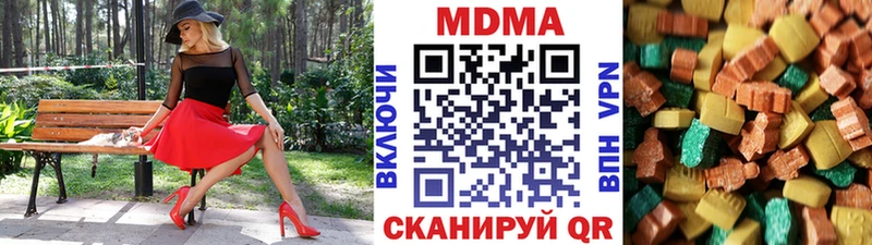 Купить закладки  Юрьев-Польский  MDMA crystal 