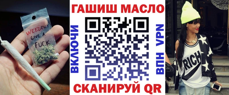 Купить где  Юрьев-Польский  ТГК вейп с тгк 